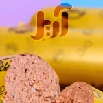 ژامبون غذای سگ آریل