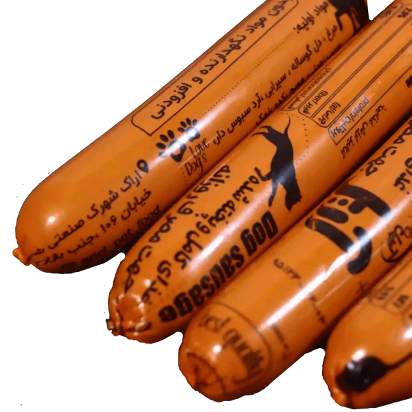 سوسیس غذای سگ آریل