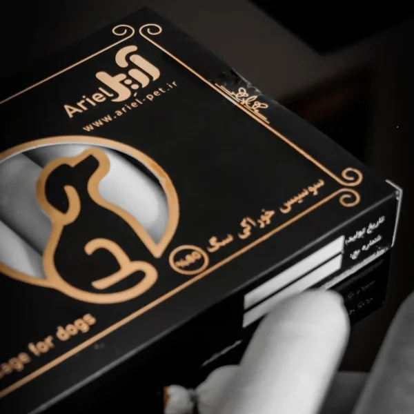 سوسیس ویژه غذای سگ آریل