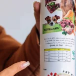 ژامبون ویژه غذای سگ آریل